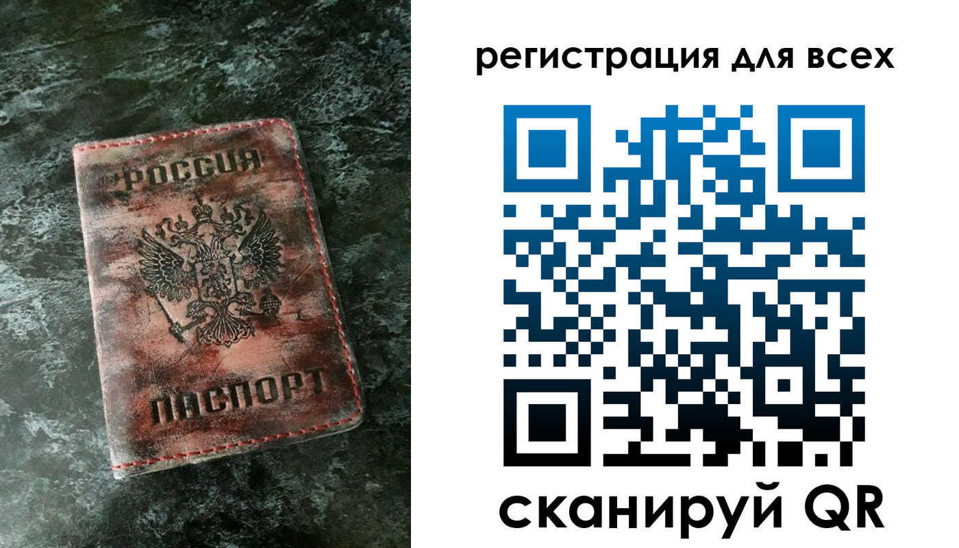 пропишу в квартире в Североморске